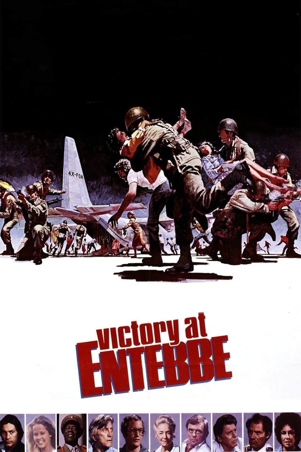 Poster di La lunga notte di Entebbe