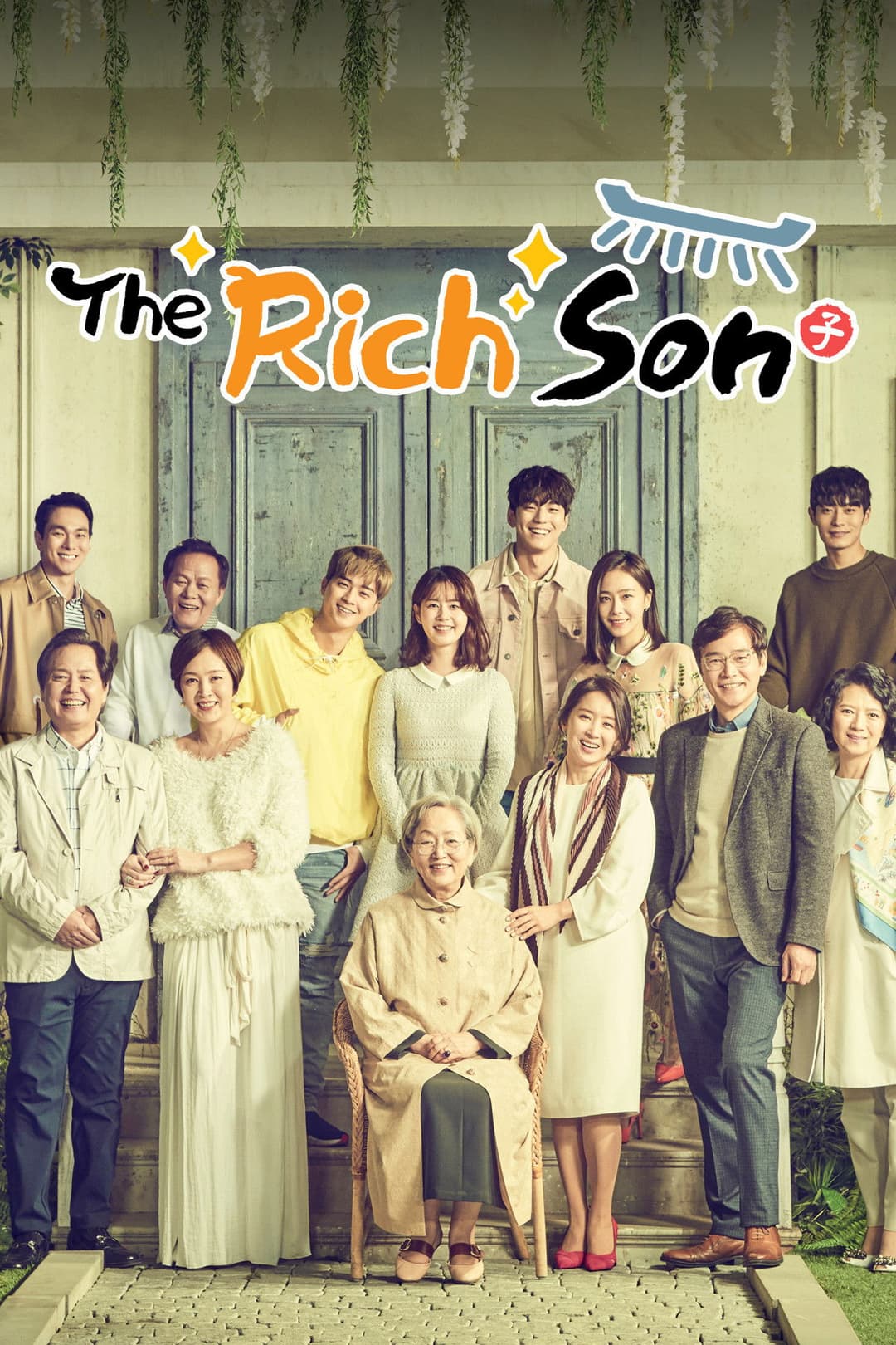 Poster di 부잣집 아들