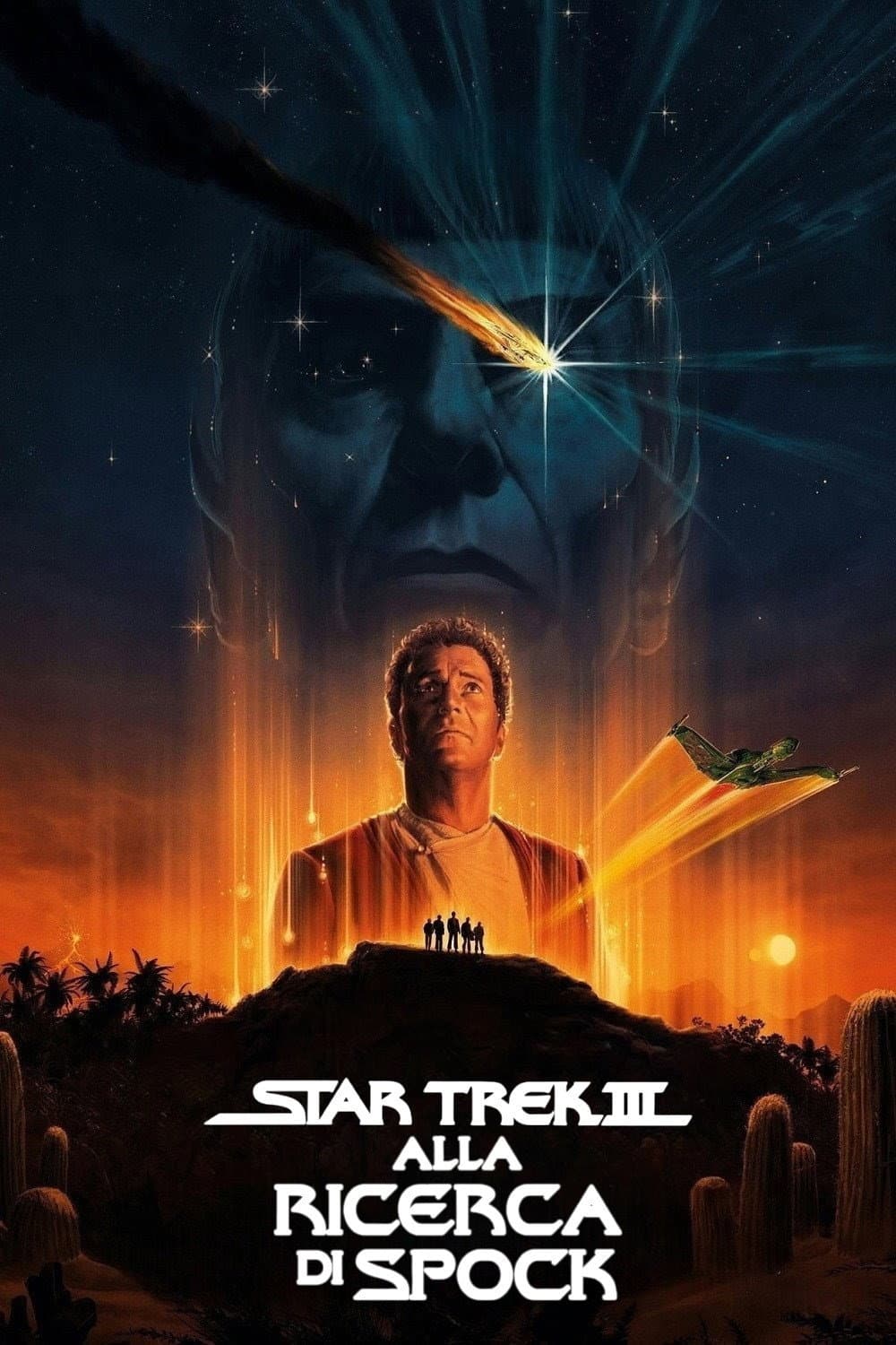 Poster di Star Trek III - Alla ricerca di Spock