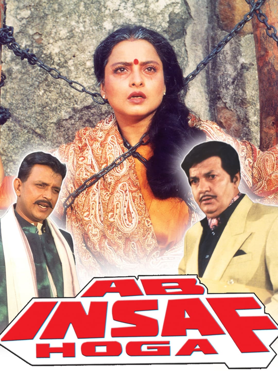 Poster di Ab Insaf Hoga