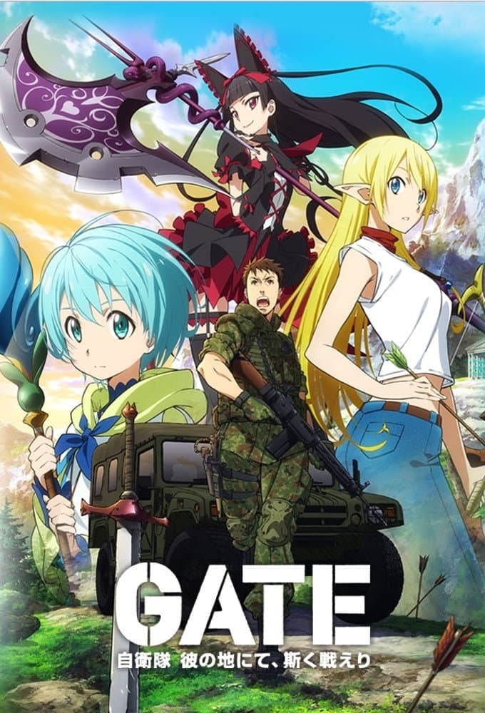 Poster di Gate