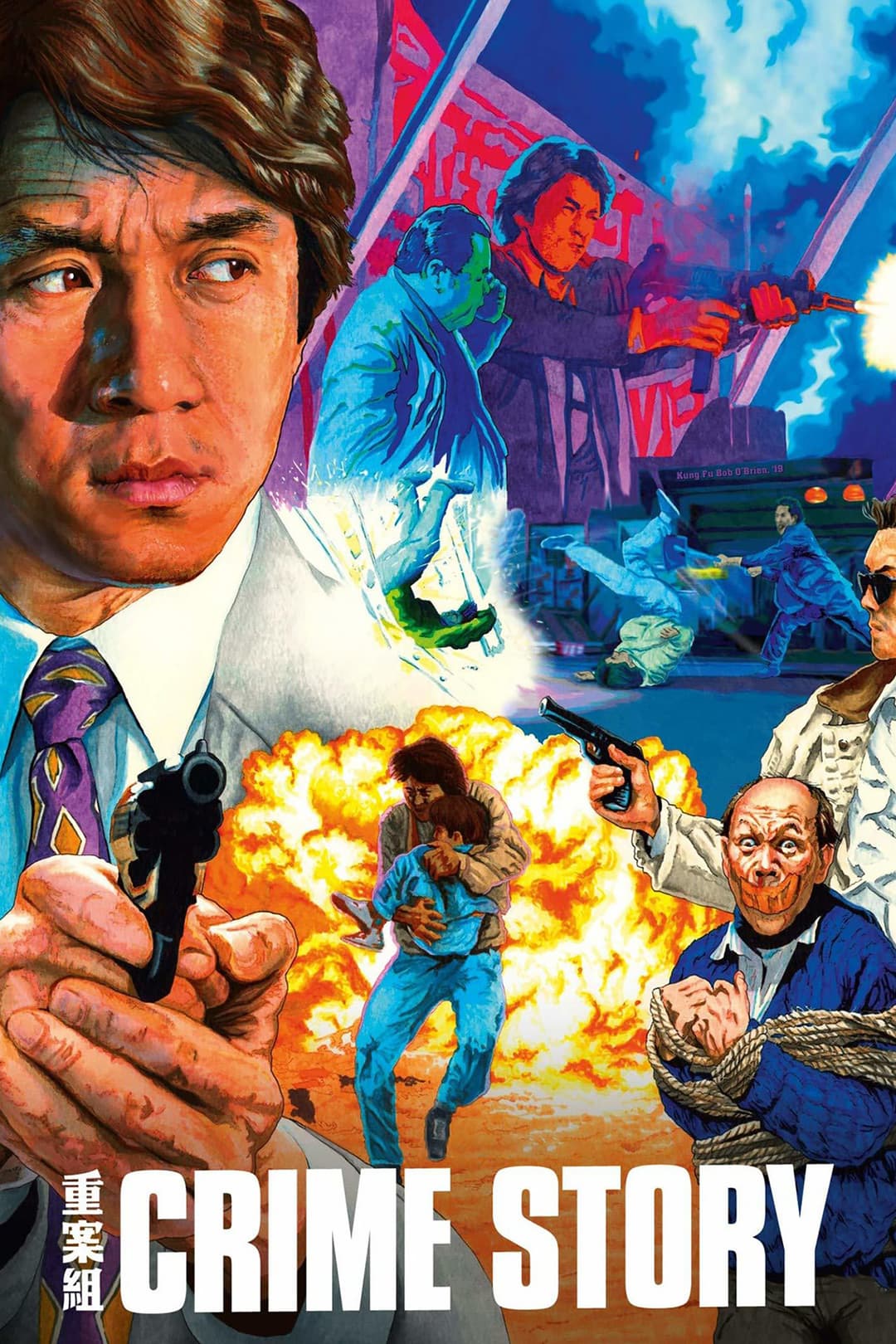 Poster di Crime Story