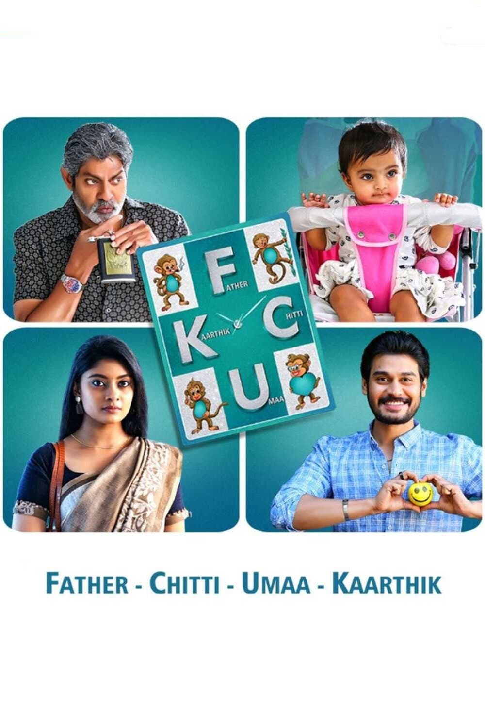 Poster di FCUK: Father Chitti Umaa Kaarthik