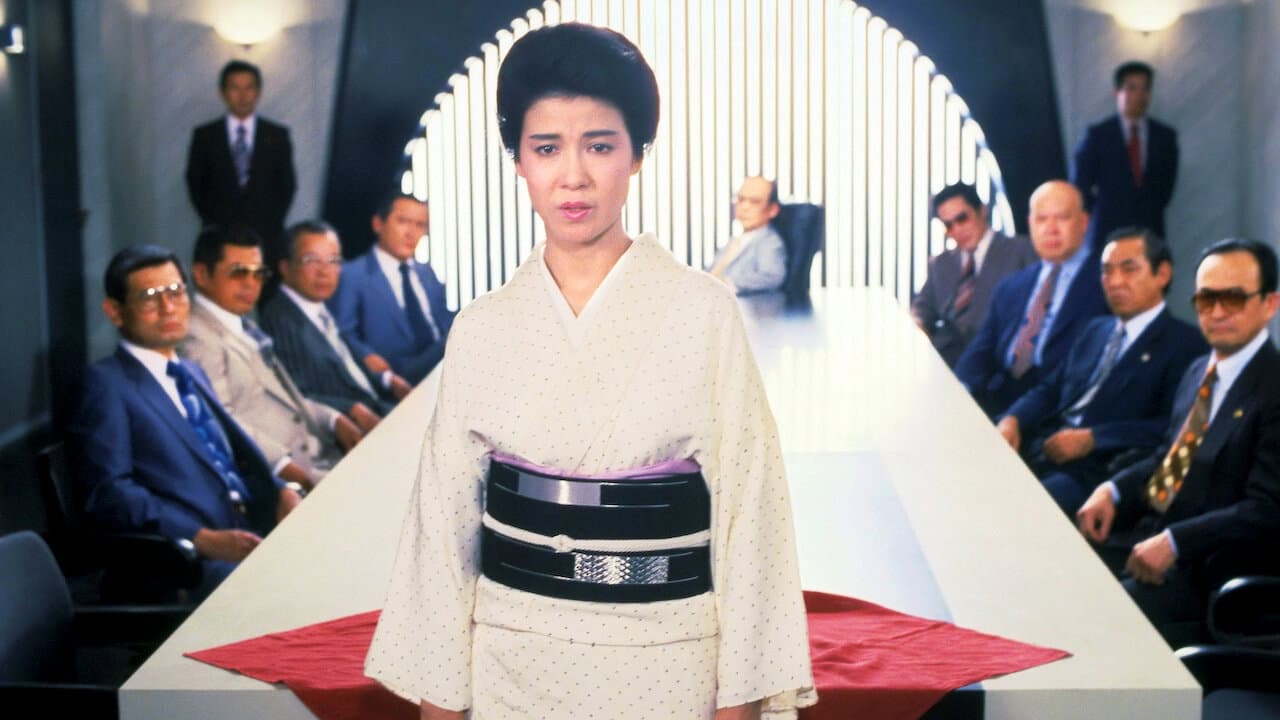 極道の妻たちII - immagine