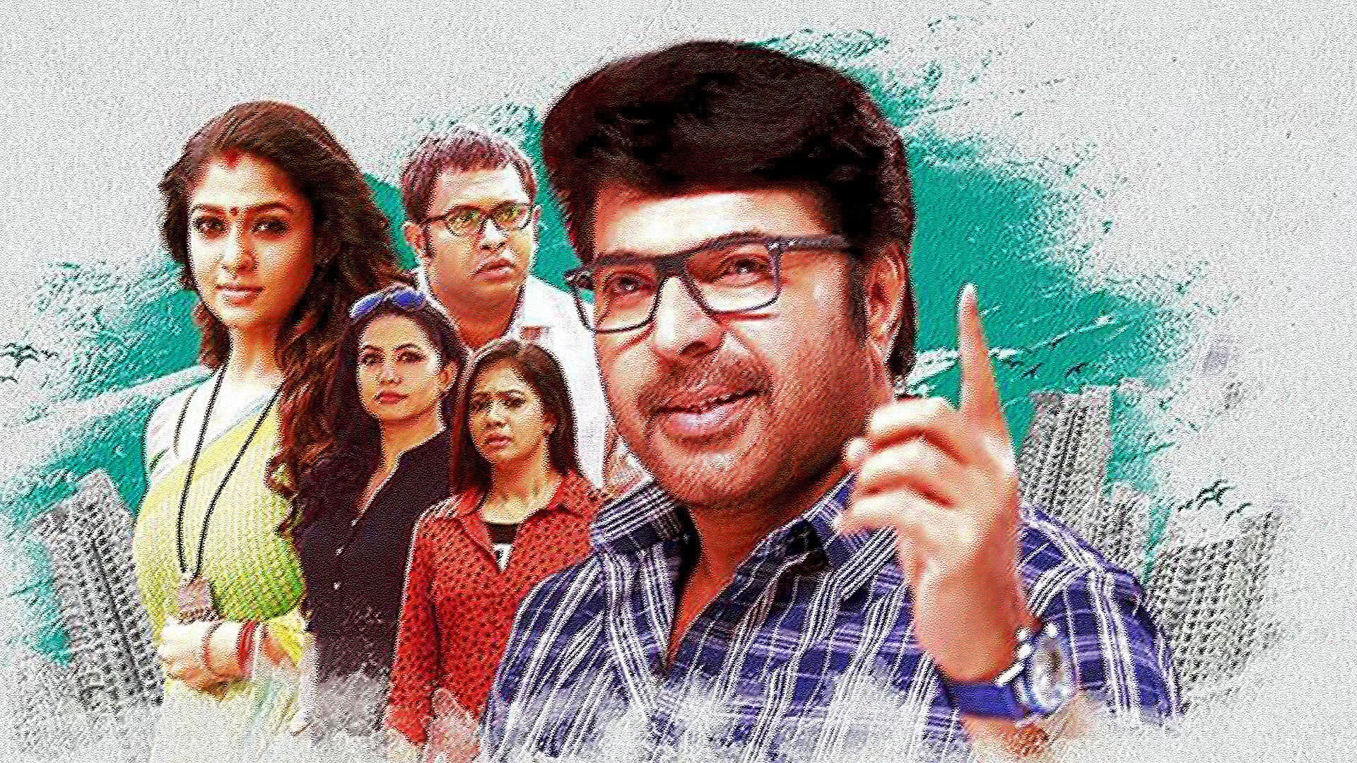 പുതിയ നിയമം - immagine