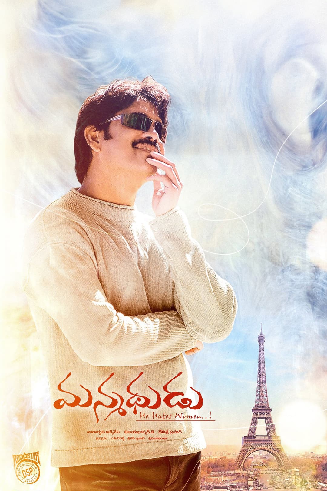 Poster di మన్మథుడు