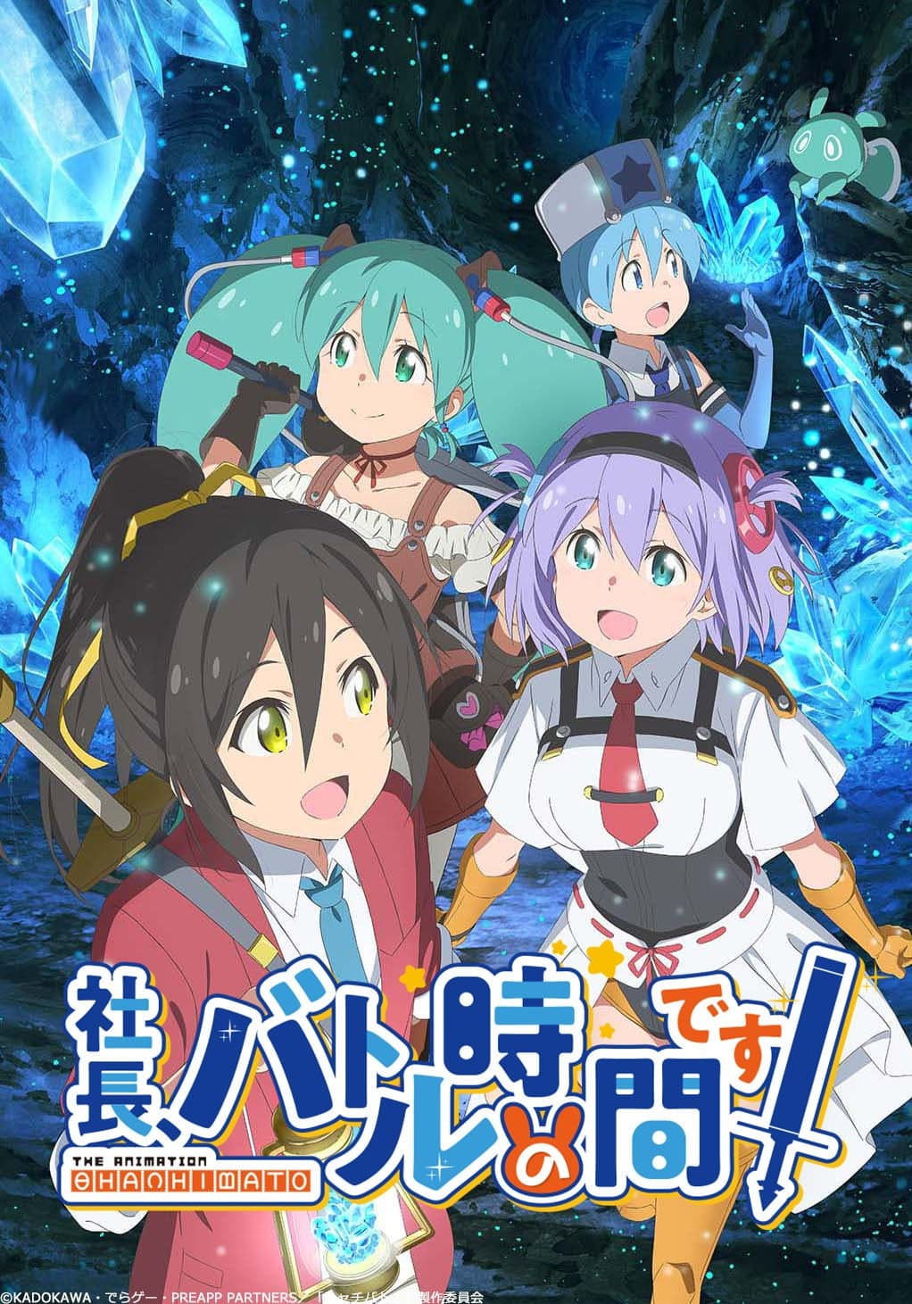 Poster di Shachibato! President, It's Time for Battle!