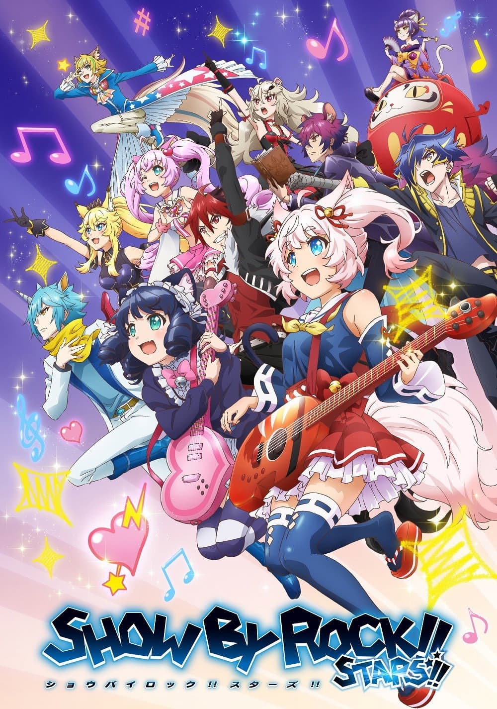 Poster di SHOW BY ROCK!! STARS!!