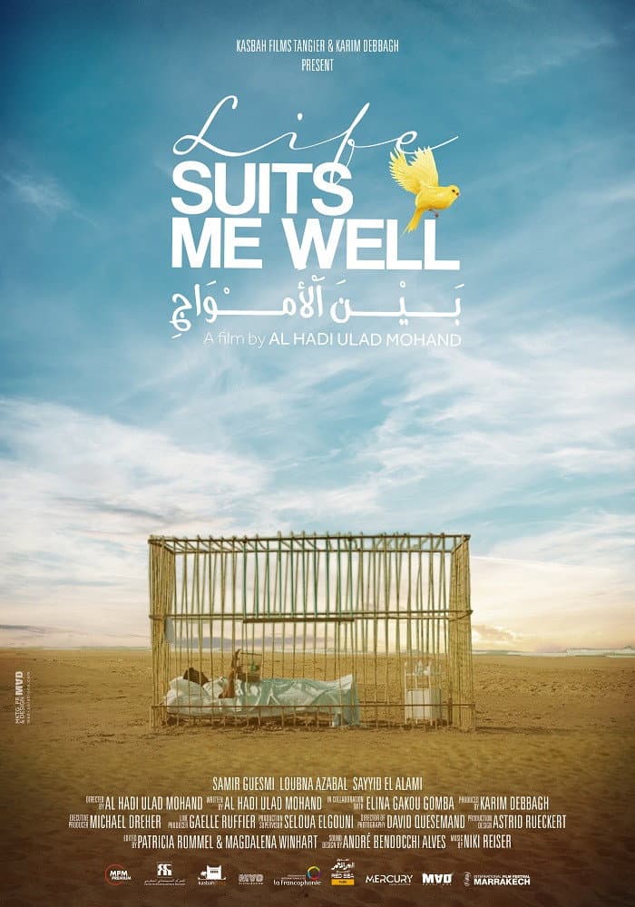 Poster di بين الأمواج