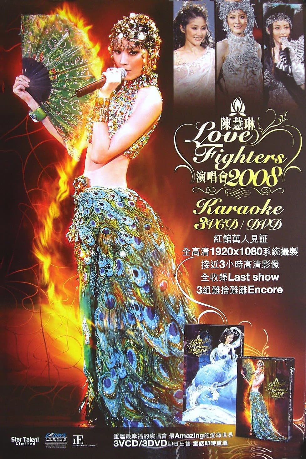 Poster di Kelly Love Fighters HK 2008