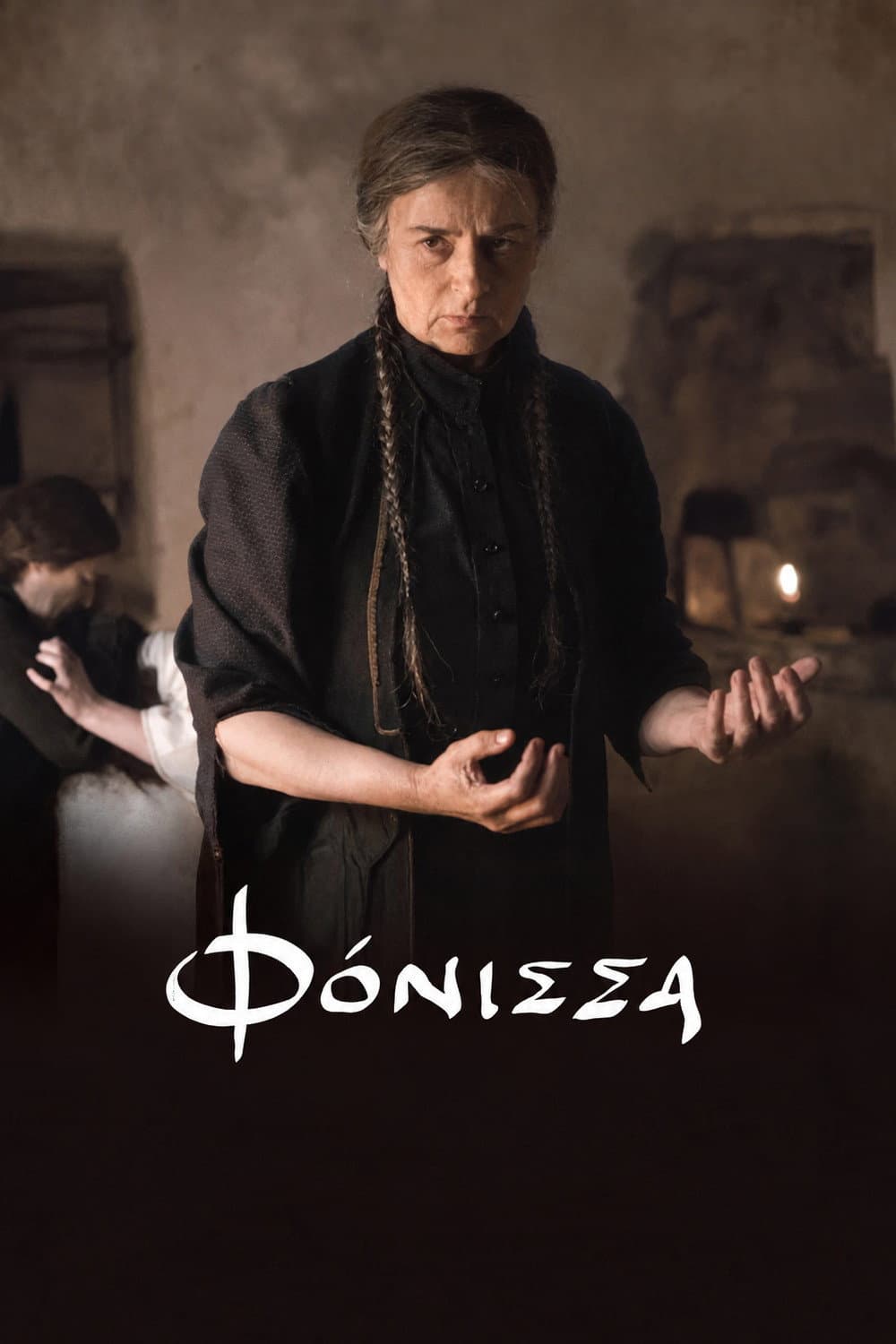 Poster di Η φόνισσα