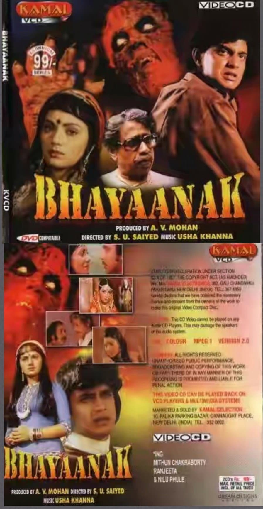 Poster di Bhayaanak