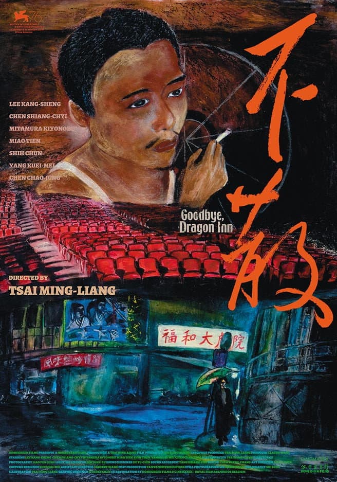 Poster di Goodbye, Dragon Inn