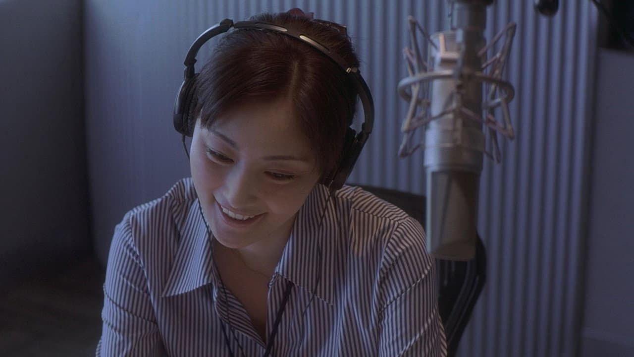 引き出しの中のラブレター - immagine