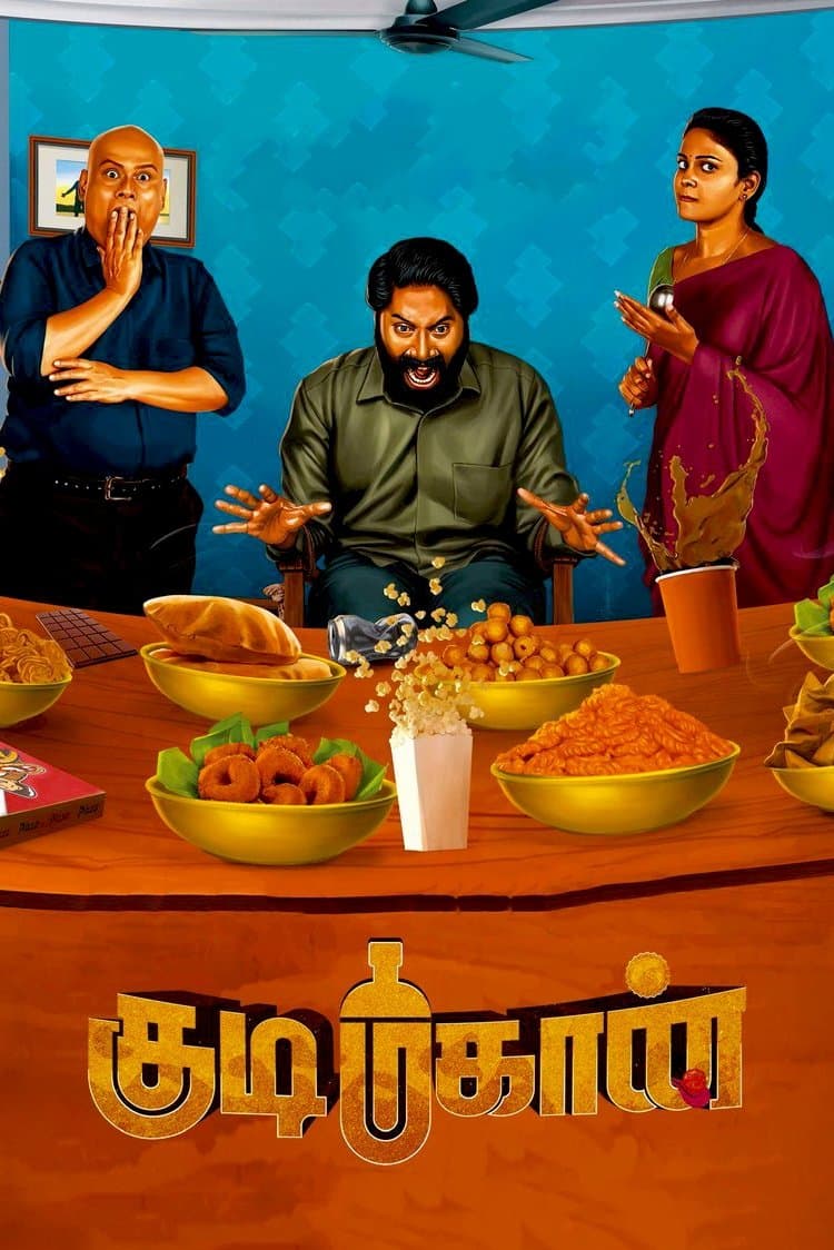 Poster di குடிமகான்
