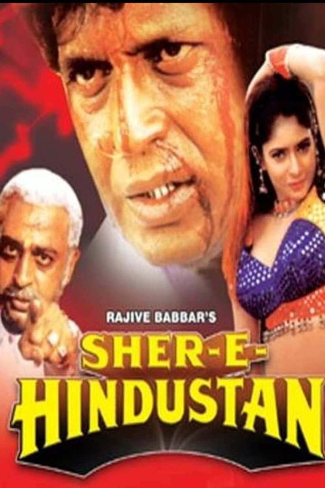 Poster di Sher-E-Hindustan