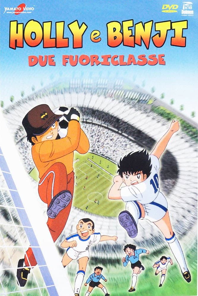 Poster di Holly e Benji, due fuoriclasse