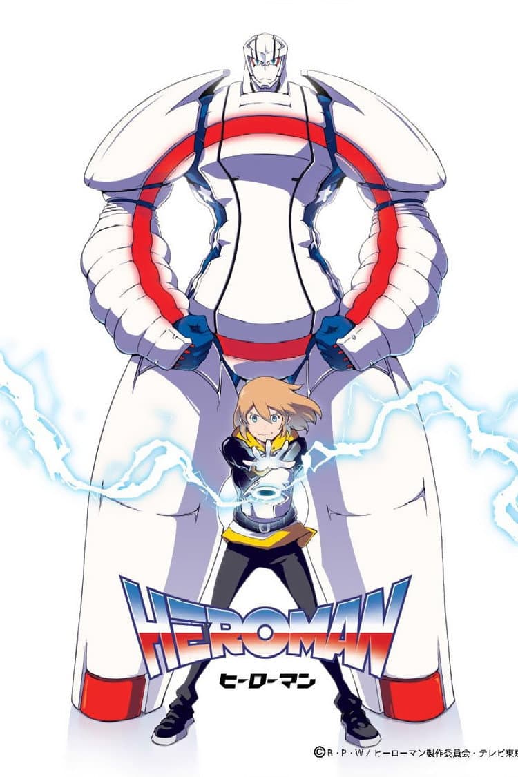 Poster di HEROMAN