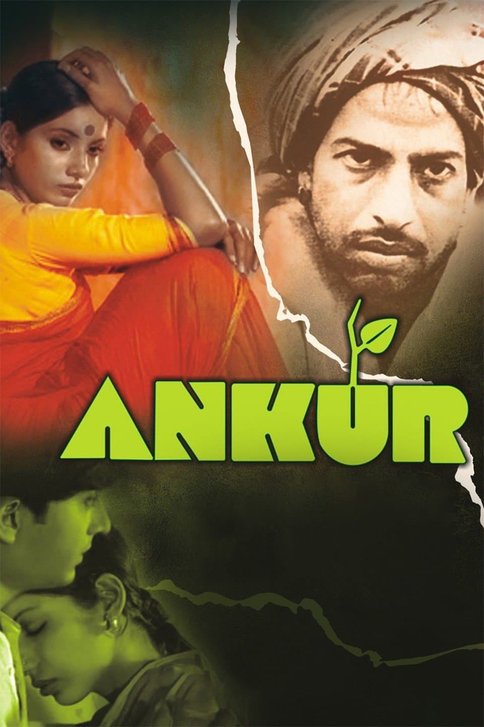 Poster di अंकुर