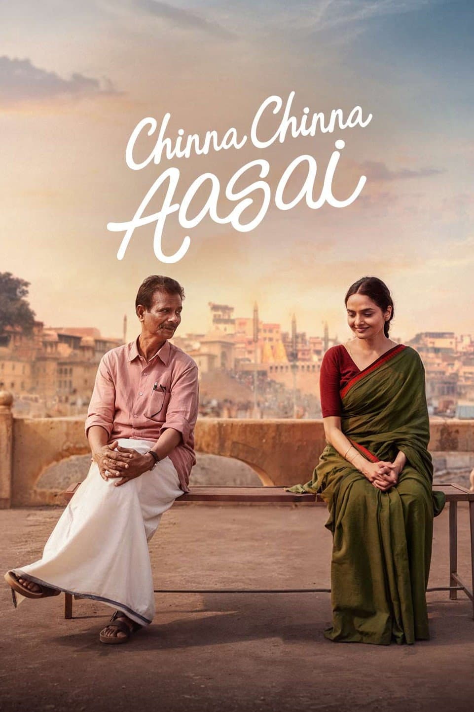 Poster di ചിന്ന ചിന്ന ആസൈ