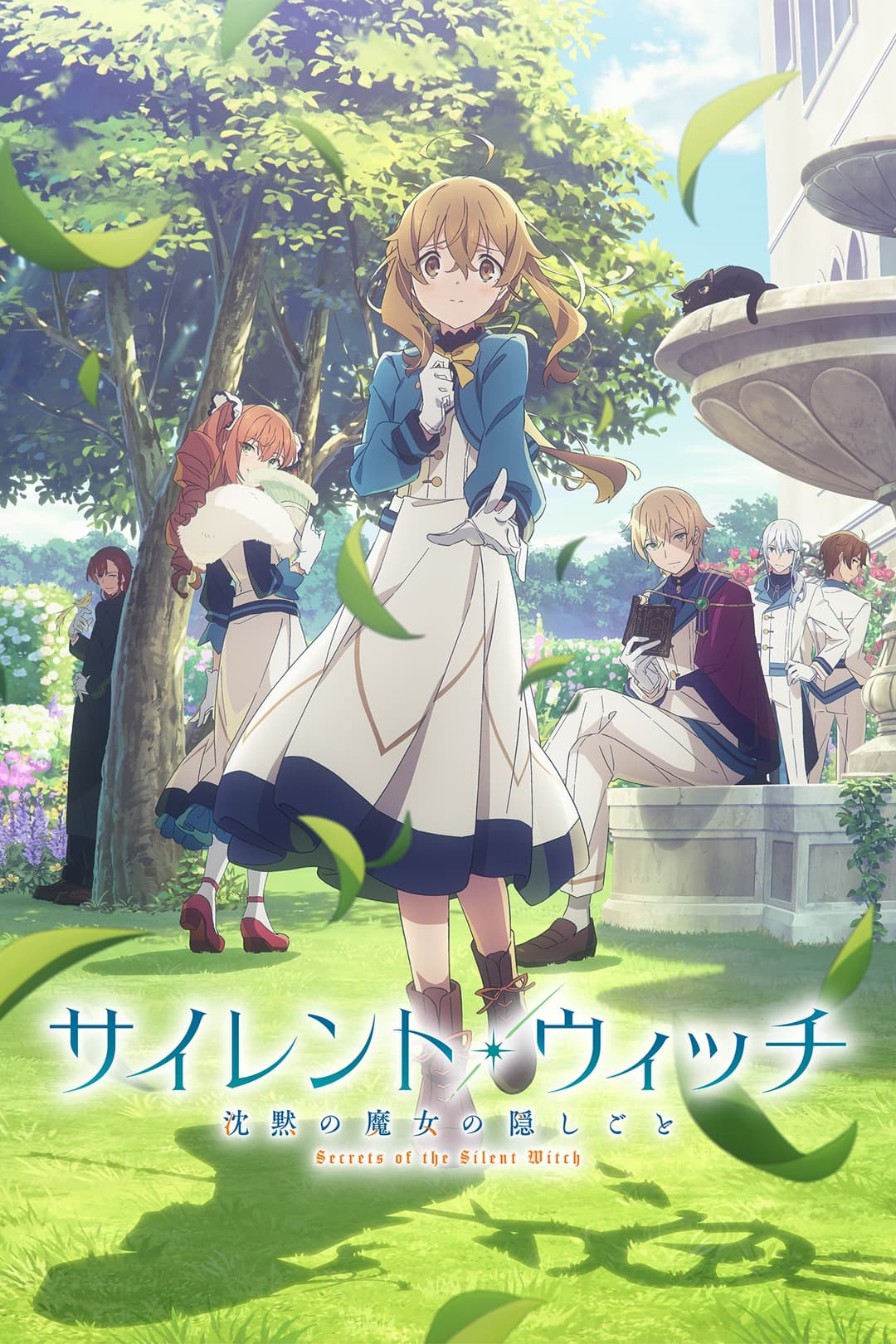 Poster di Secrets of the Silent Witch
