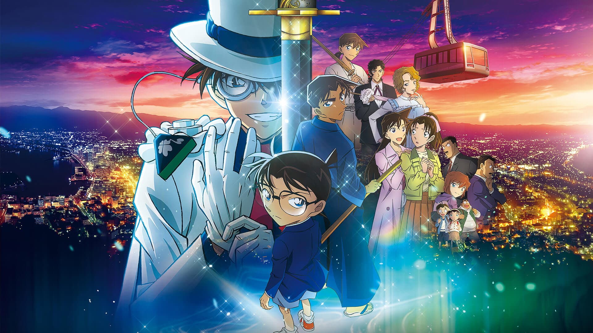 名探偵コナン 100万ドルの五稜星(みちしるべ) - immagine