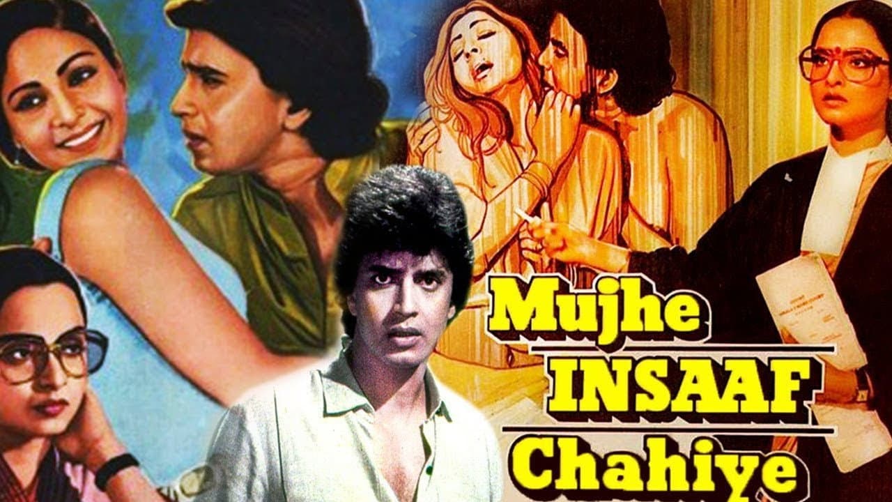 Mujhe Insaaf Chahiye - immagine