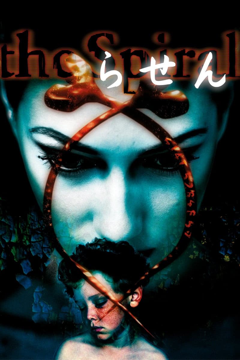 Poster di The Spiral