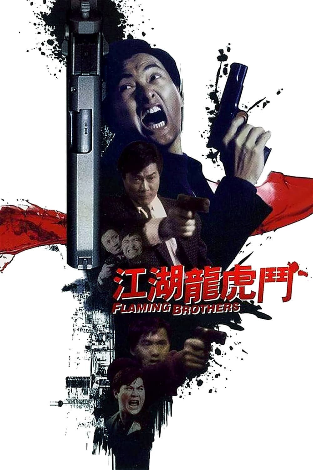 Poster di Flaming Brothers