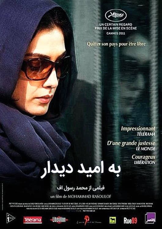 Poster di Goodbye