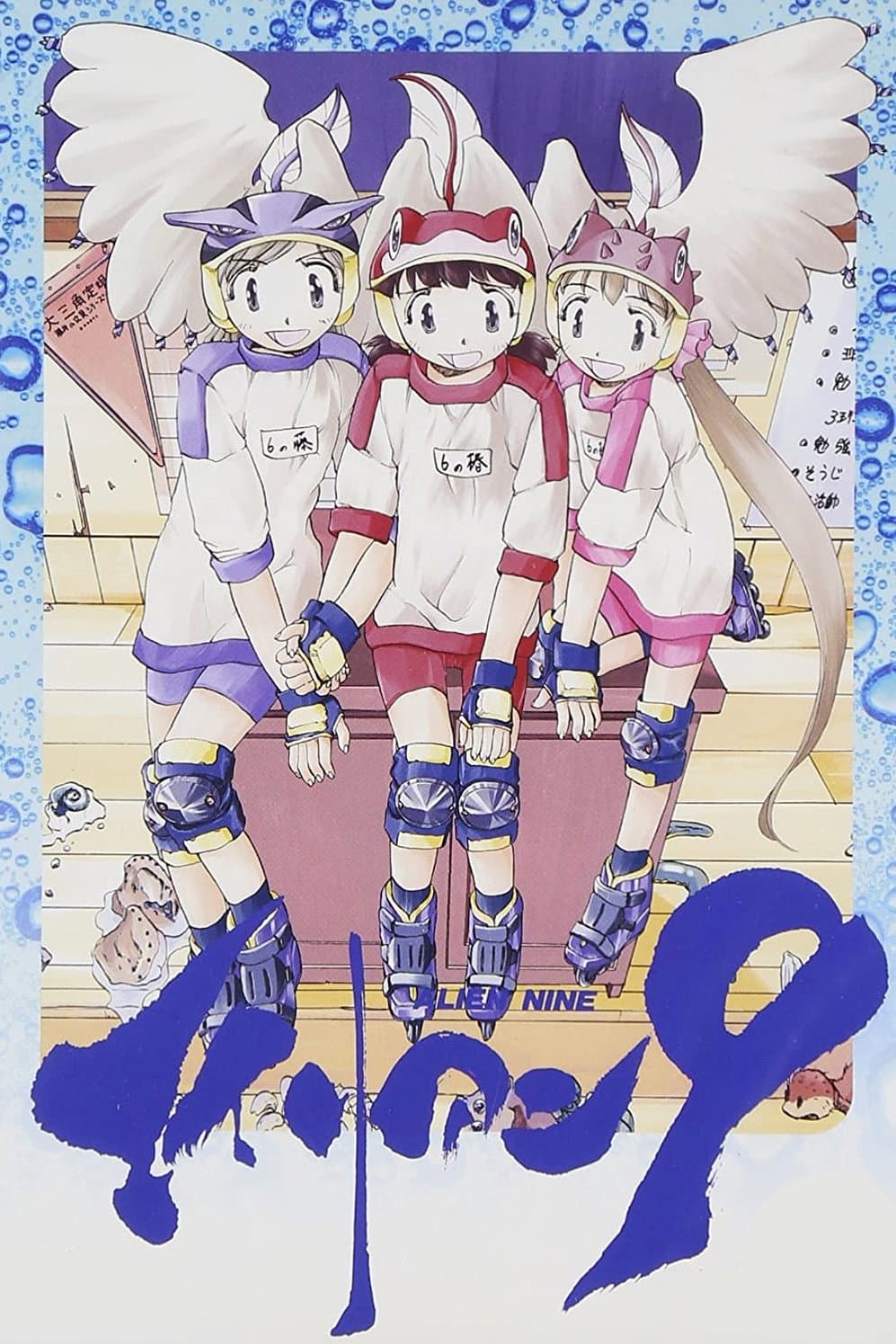 Poster di Alien Nine