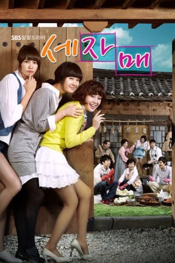 Poster di 세자매