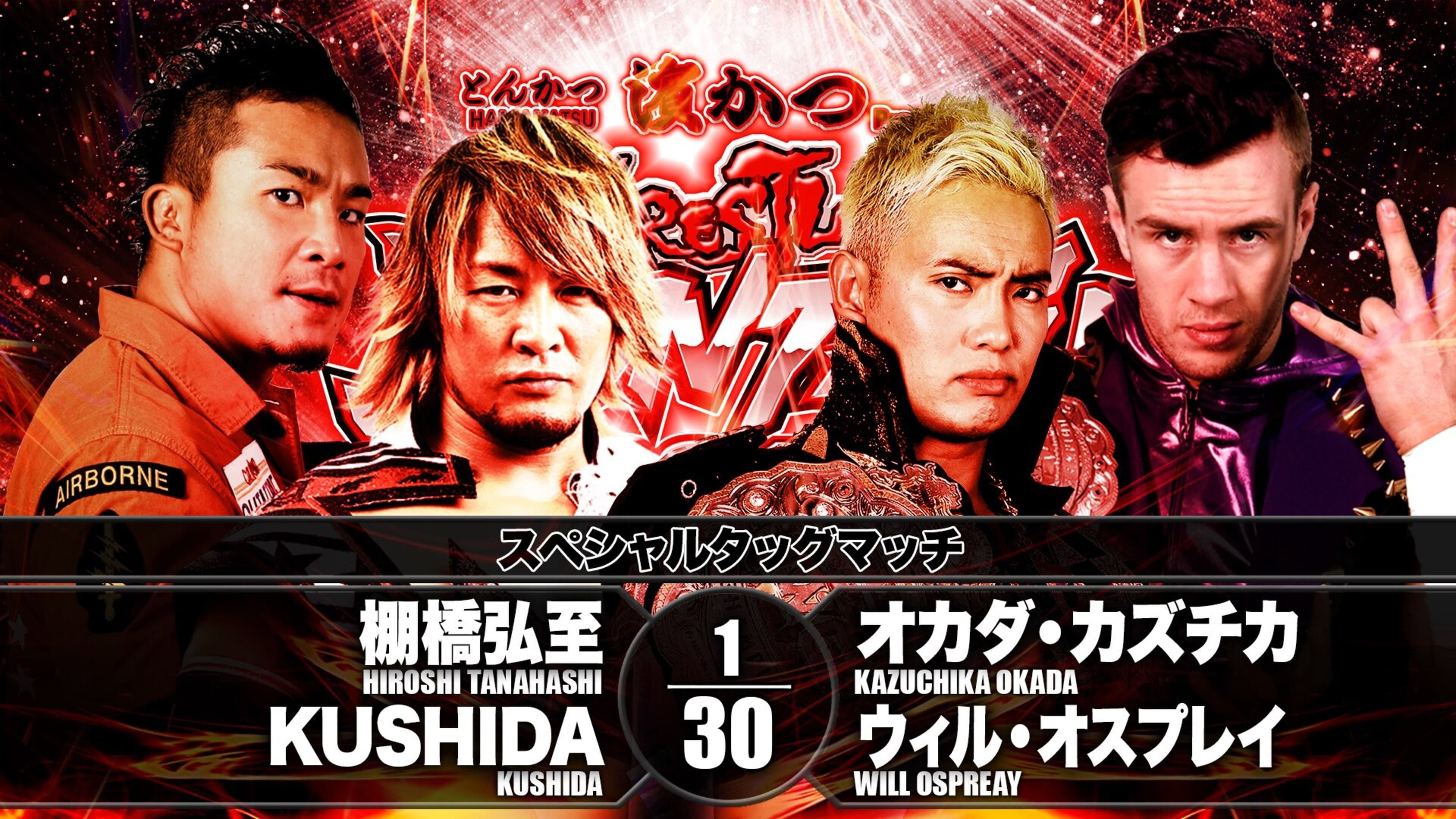 NJPW Wrestling Dontaku 2018 - Night 1 - immagine