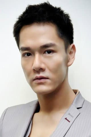 藍奕邦