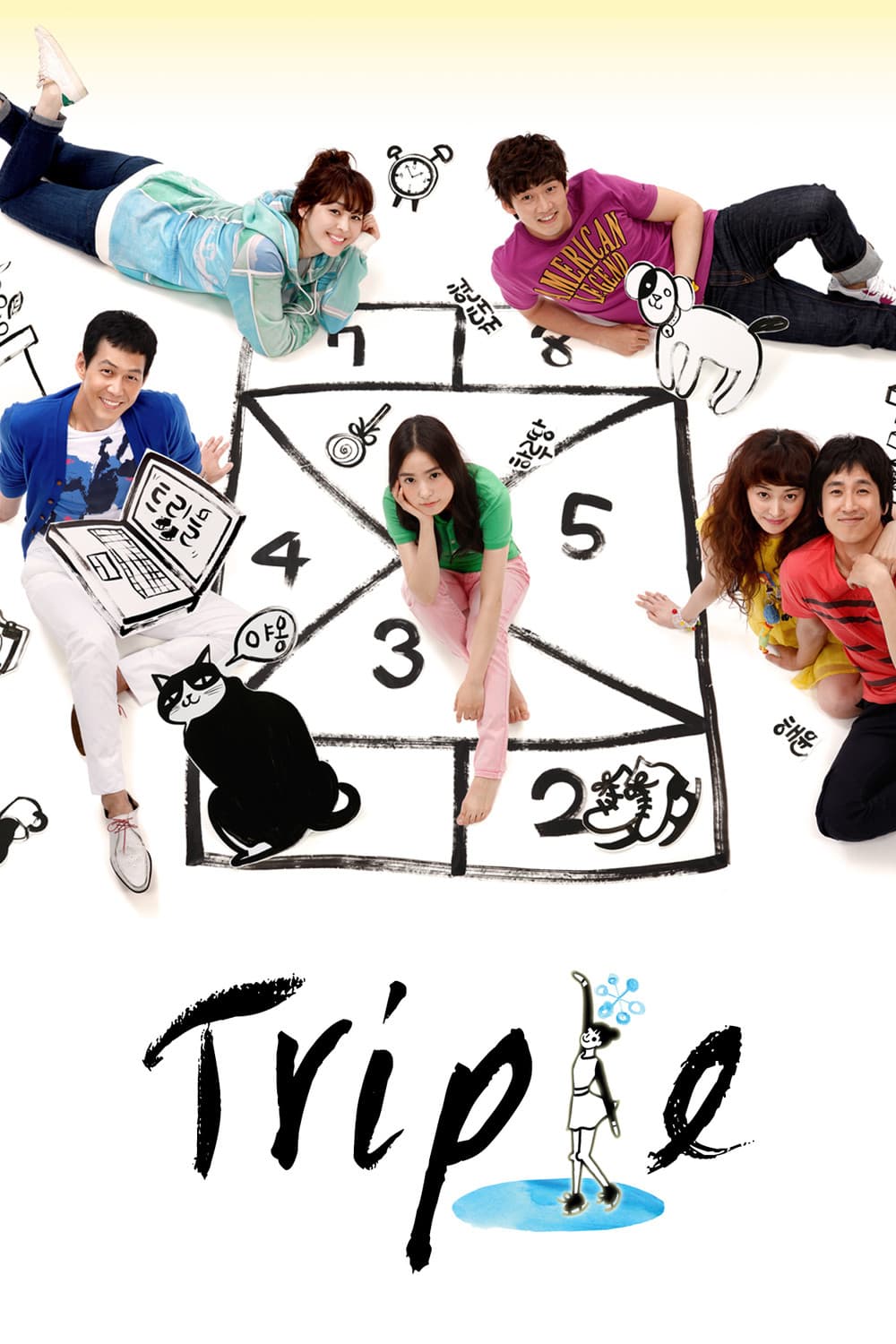 Poster di 트리플