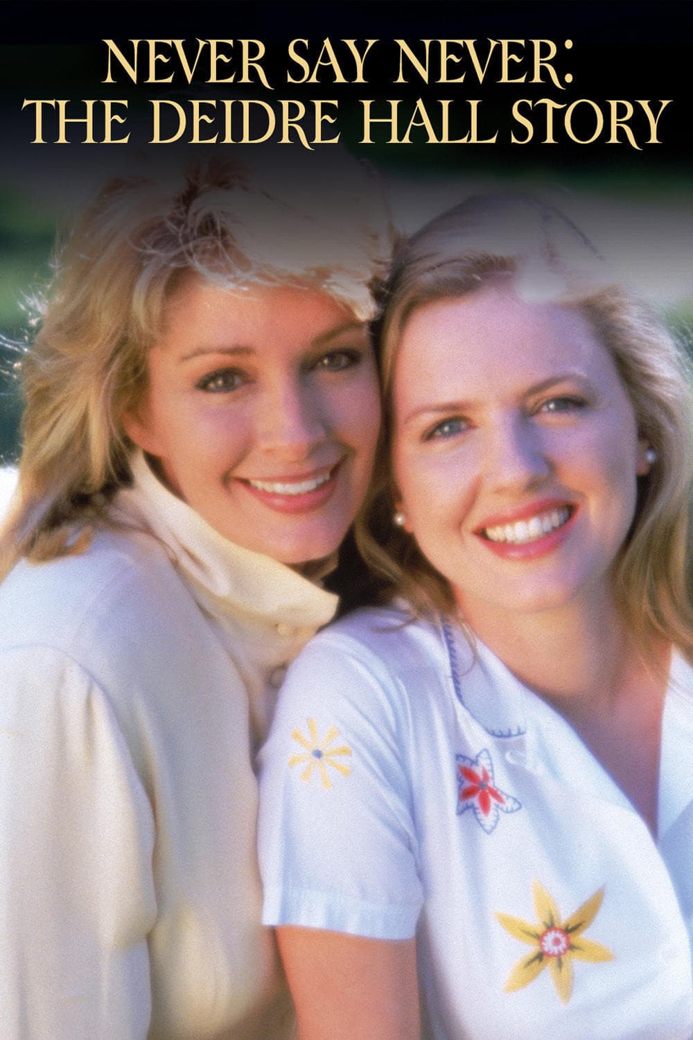 Poster di Never Say Never: The Deidre Hall Story