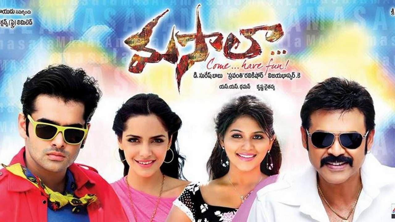 మసాలా - immagine