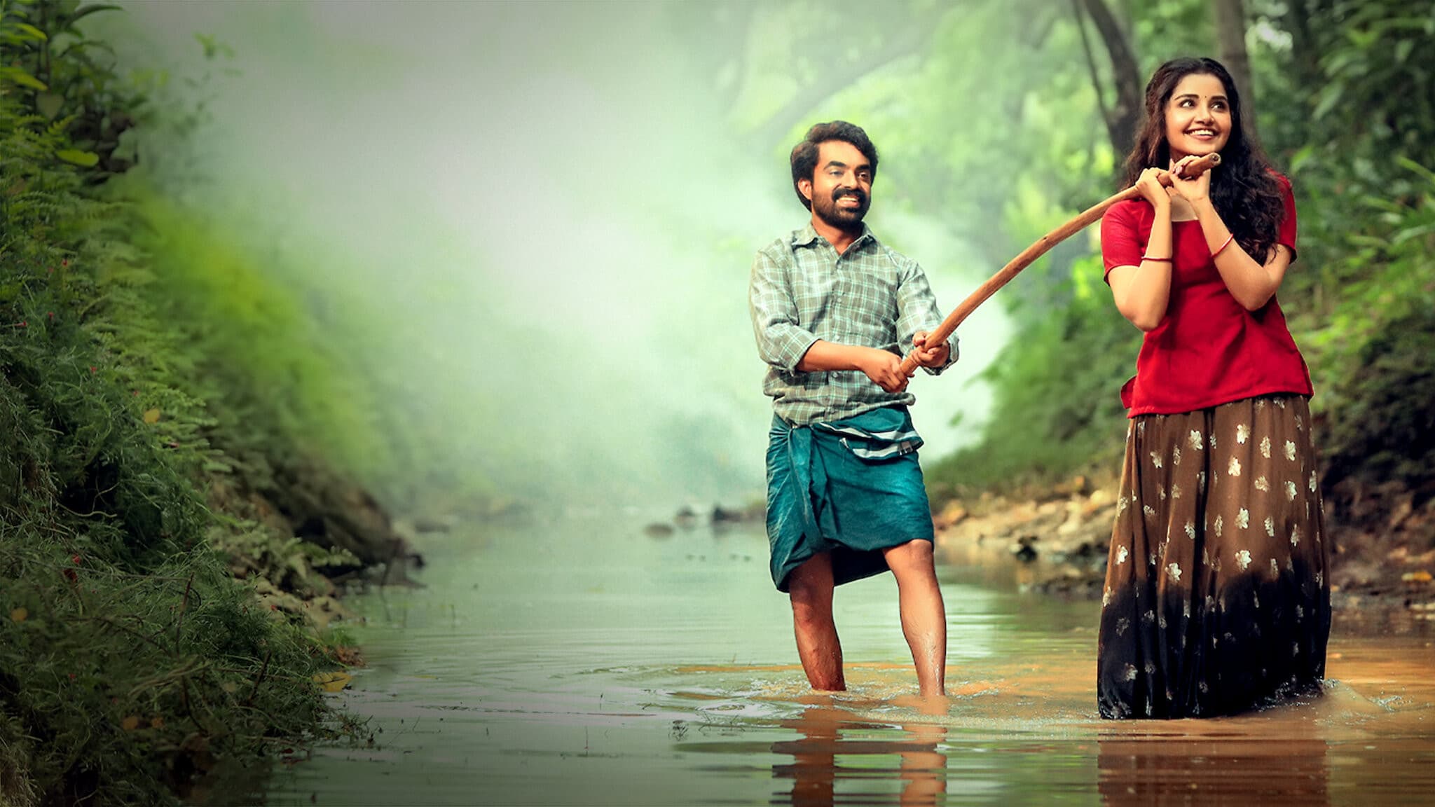 മണിയറയിലെ അശോകൻ - immagine