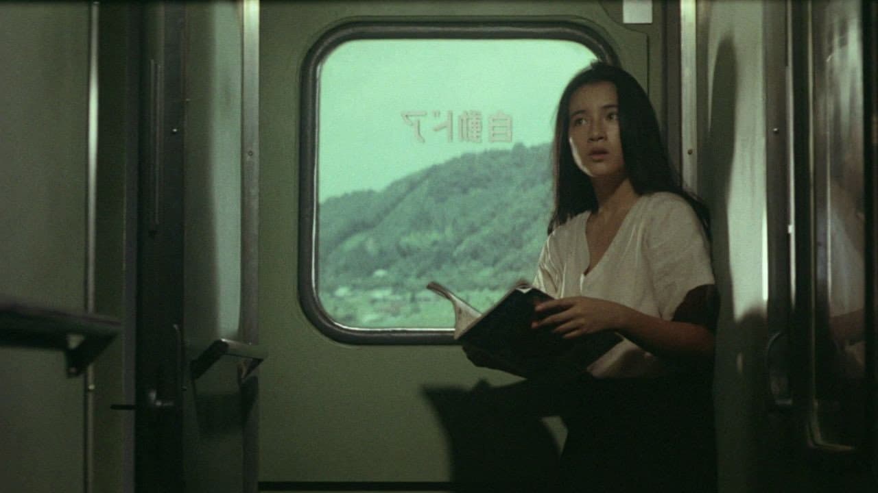 地獄 - immagine