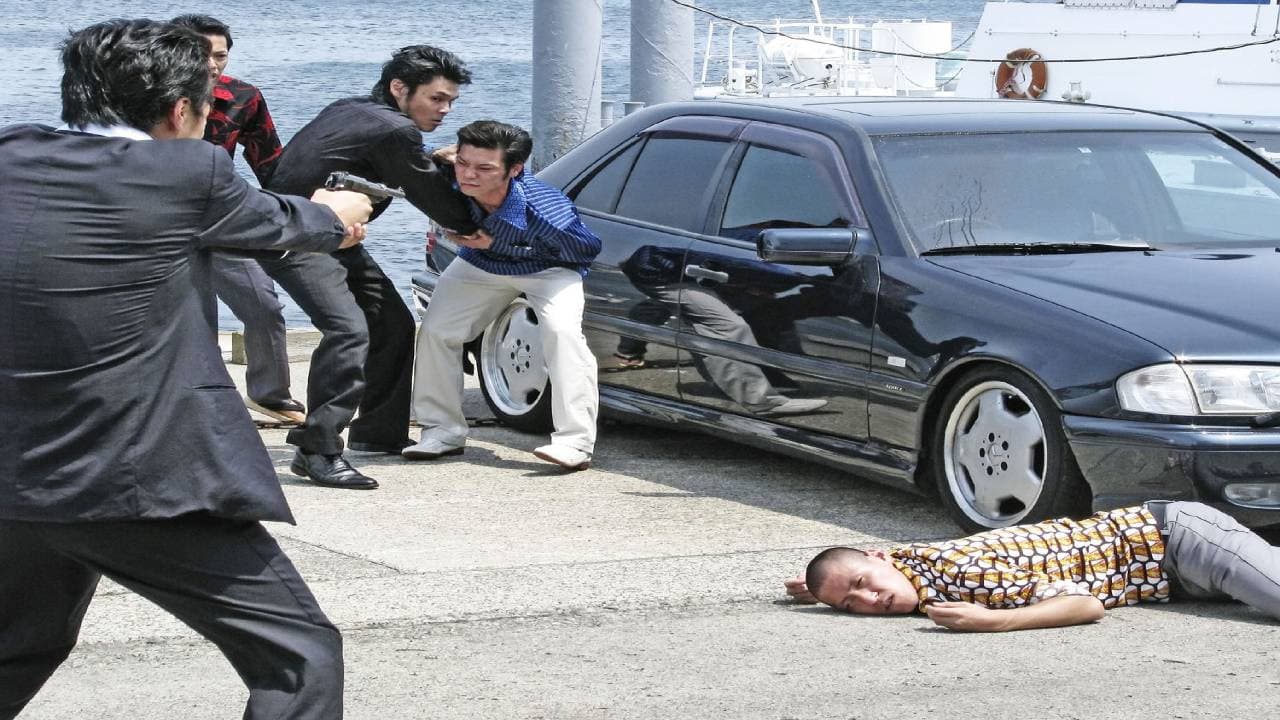 この男たち、凶暴にて。第二幕 - immagine