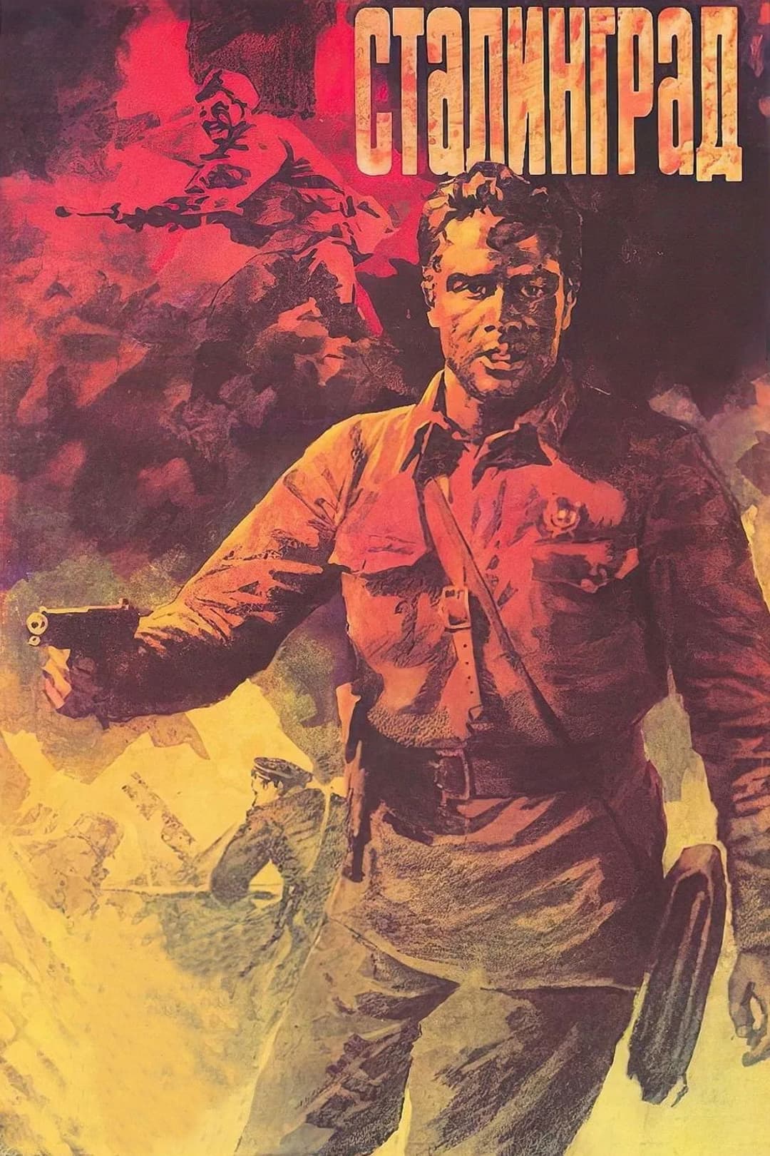 Poster di Сталинград: Часть 1