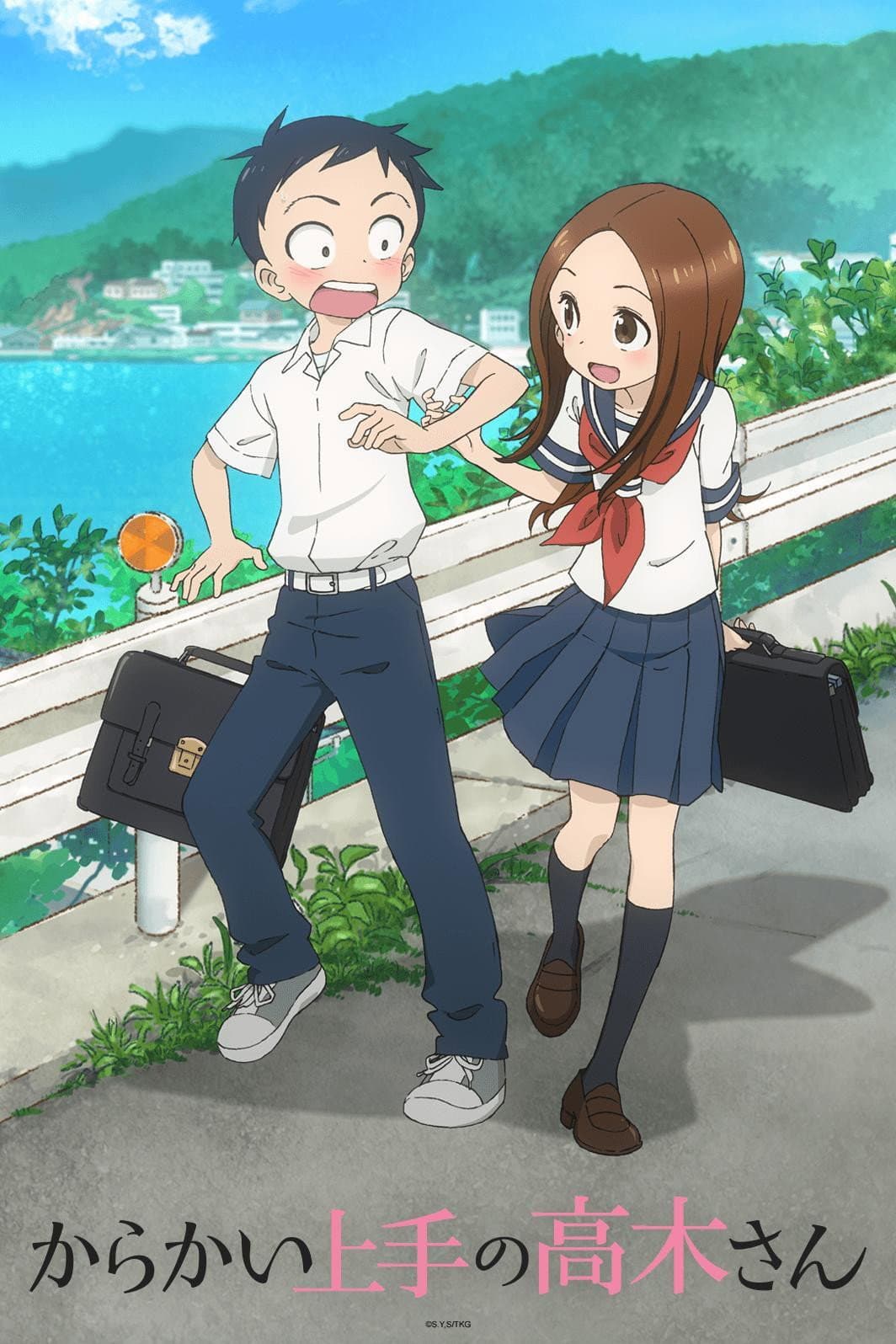 Poster di Teasing Master Takagi-san