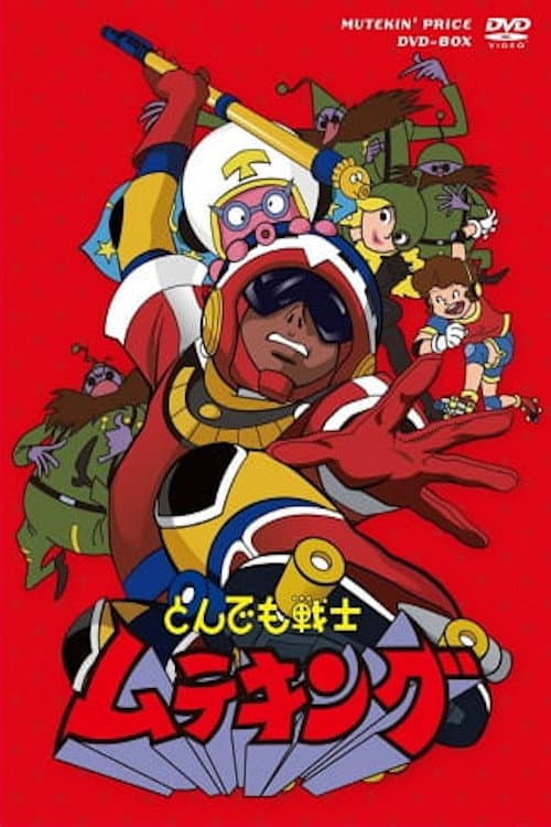 Poster di Muteking