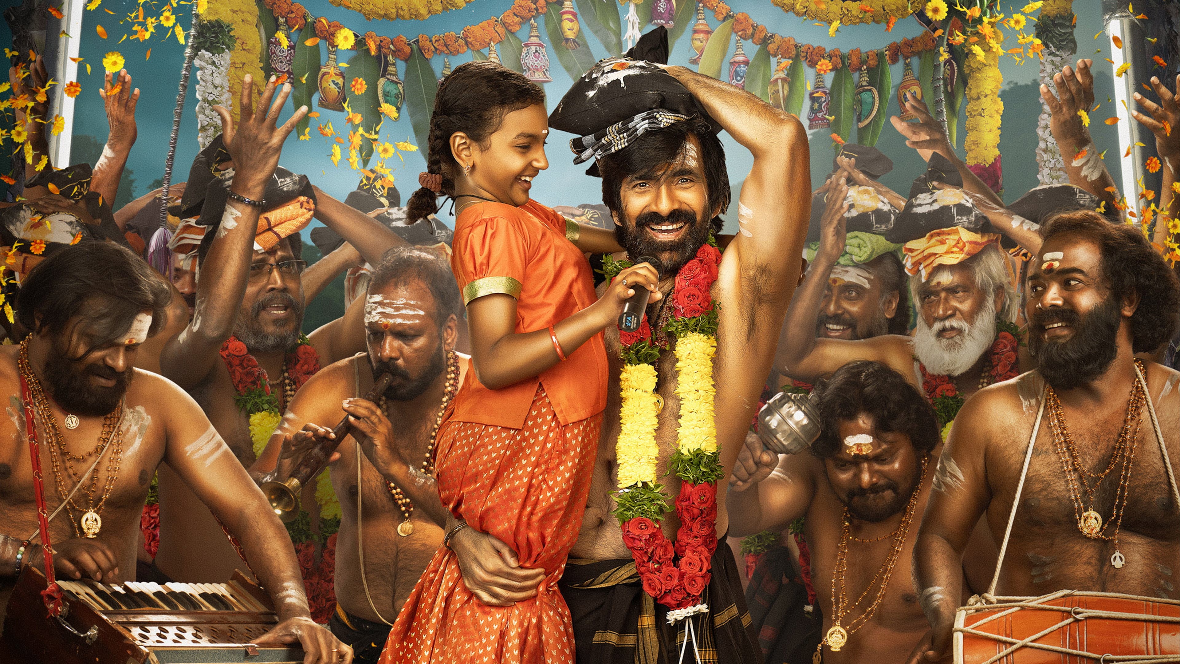 ఇరుముడి - immagine