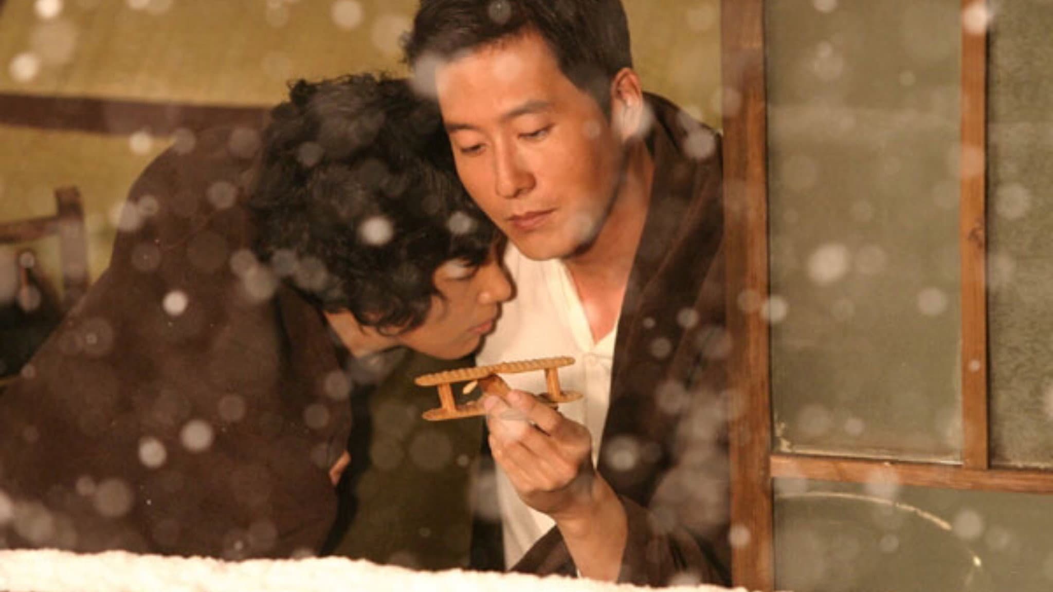 청연 - immagine