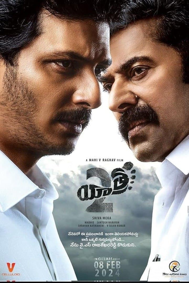 Poster di Yatra 2