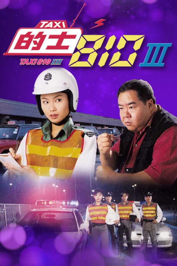 Poster di TAXI 810 III