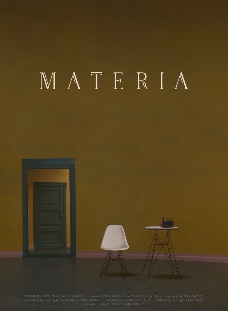 Poster di Материя