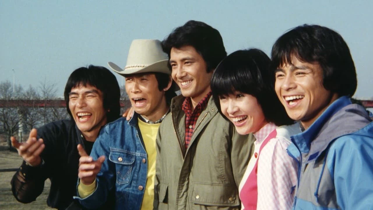 科学戦隊ダイナマン THE MOVIE - immagine