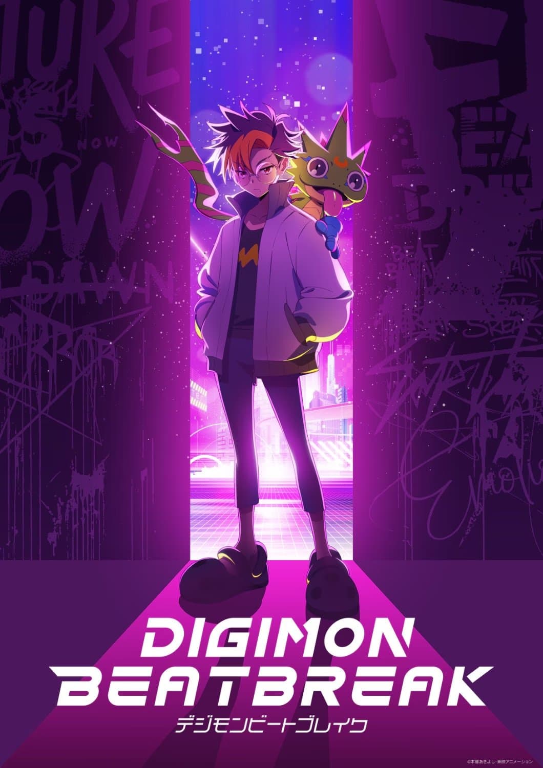 Poster di DIGIMON BEATBREAK